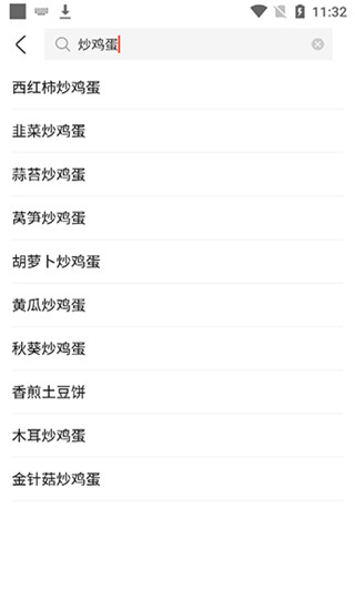 美食杰APP