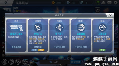 火力对决突击型英雄肯特玩法技巧教学