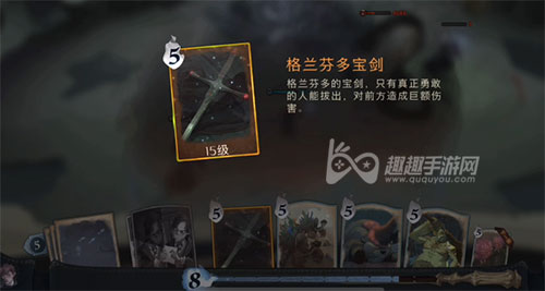 哈利波特魔法觉醒密室的开启三星过关攻略