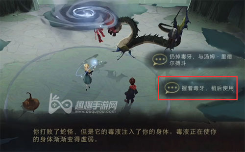 哈利波特魔法觉醒密室的开启三星过关攻略