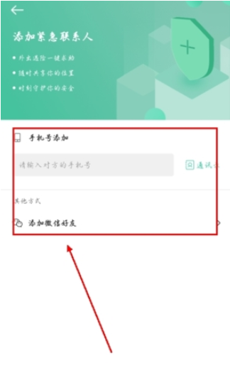 时刻守护