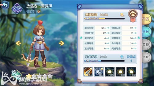 仙境传说RO冒险者钻石消费指南 如何花钻石最划算