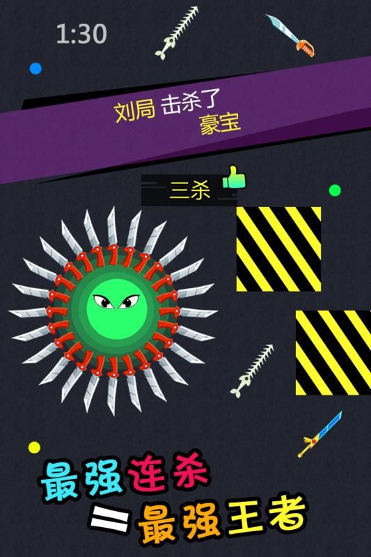 炫彩粒子