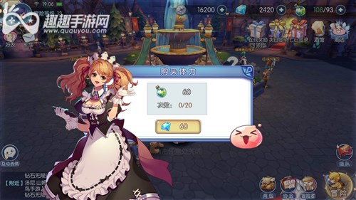 仙境传说RO冒险者钻石消费指南 如何花钻石最划算