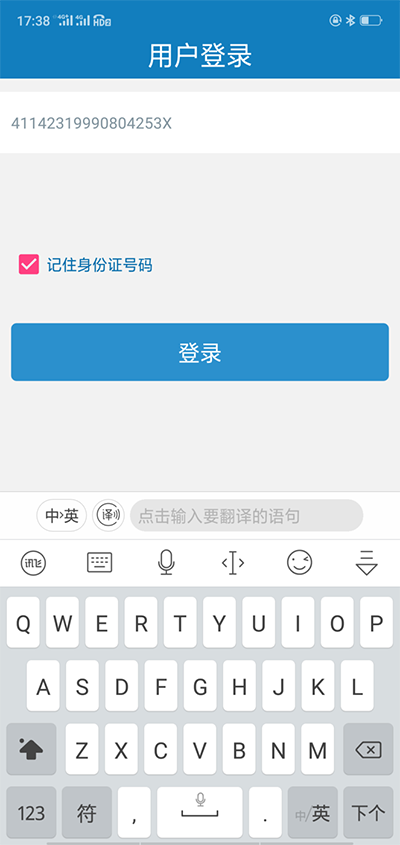 资助通