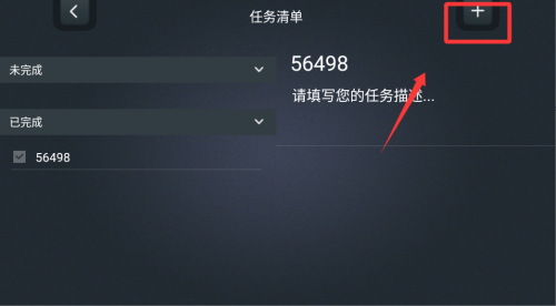 学习计时器