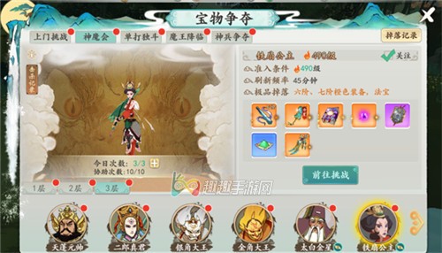 从前有座山手游boss夺宝攻略 高阶神装获取技巧