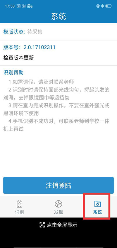 资助通