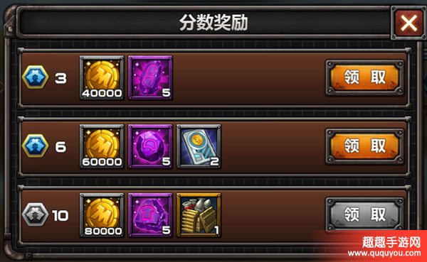 合金弹头前线任务,副本镶金玩法解析