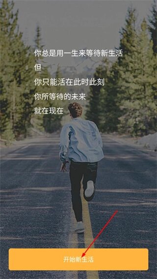 日常打卡