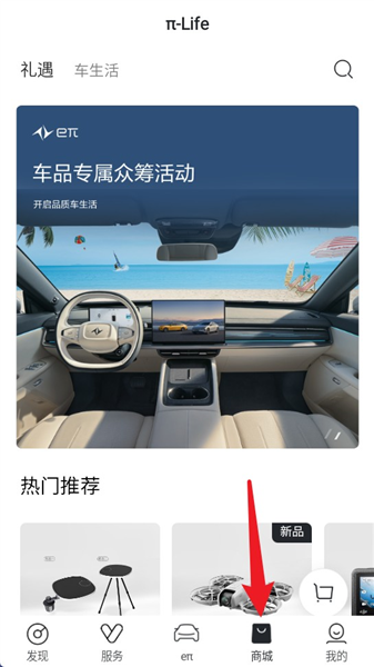 东风奕派