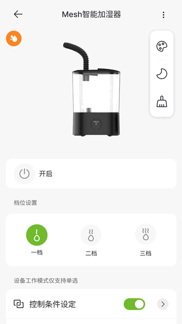 亿田云