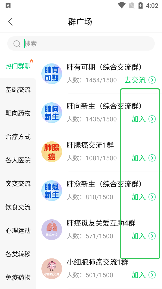 觅健
