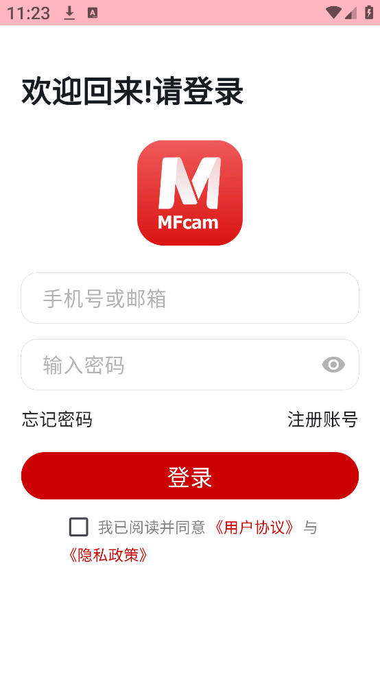 迈尚云