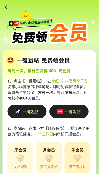 小乖健康
