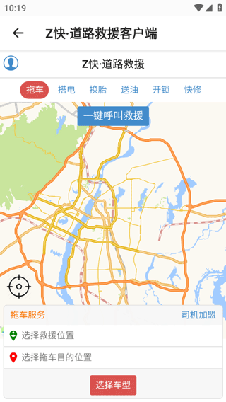 12123违章查询