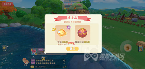 摩尔庄园手游花香金鱼食谱