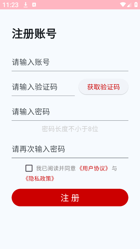 迈尚云