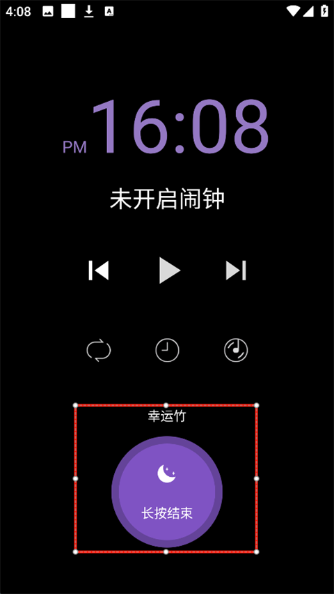 轻松睡眠