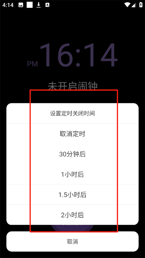 轻松睡眠