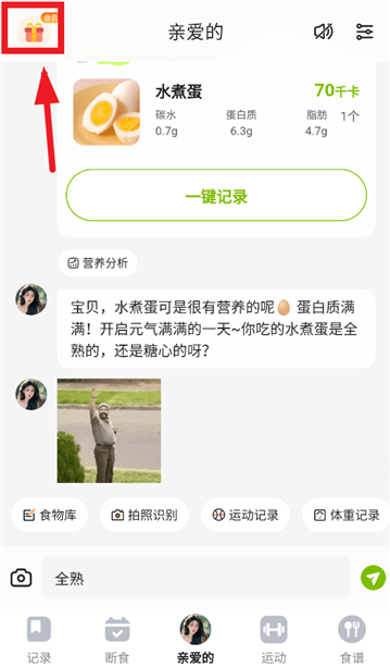 小乖健康