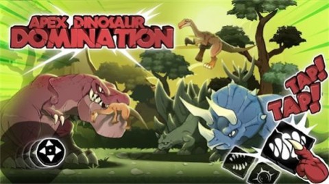 Dino Rumble: Jurassic War