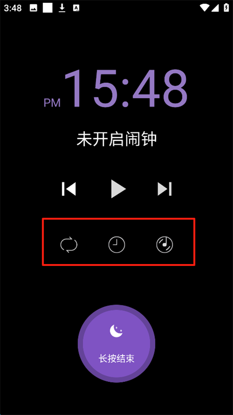 轻松睡眠