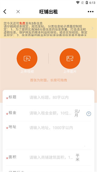 北海365网