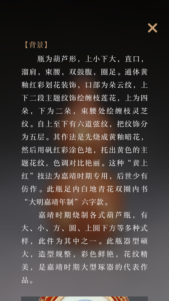 每日故宫