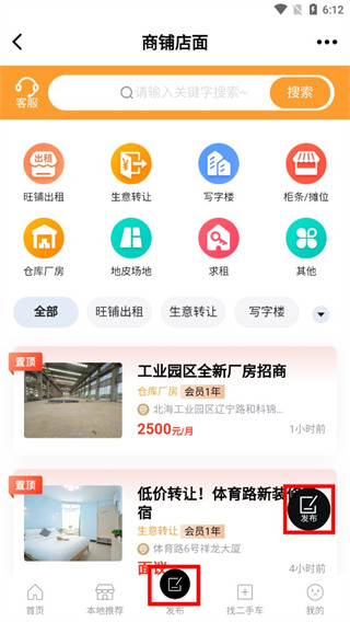 北海365网