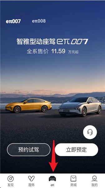 东风奕派