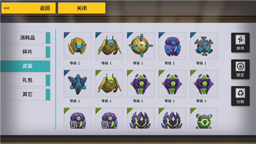 消零世界抽武器还是角色好 神秘凭单消费建议