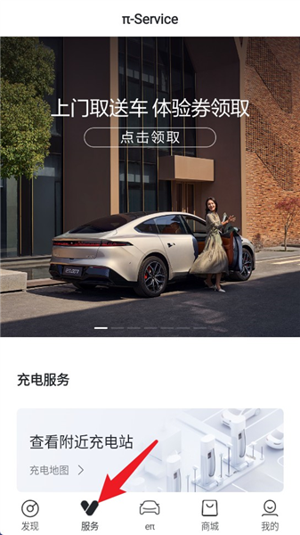 东风奕派