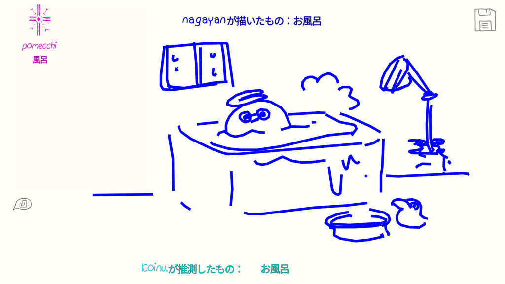 你画我猜