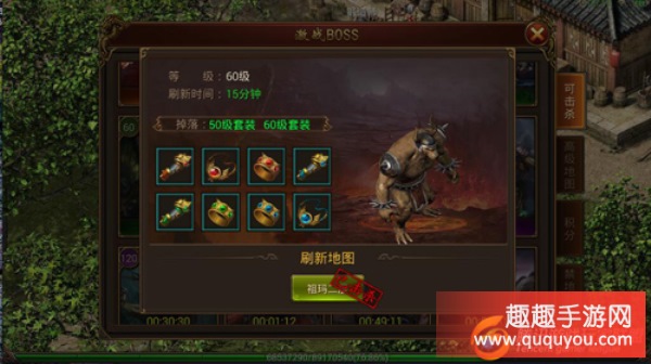 传奇霸业手游,祖玛教主获取装备讲解