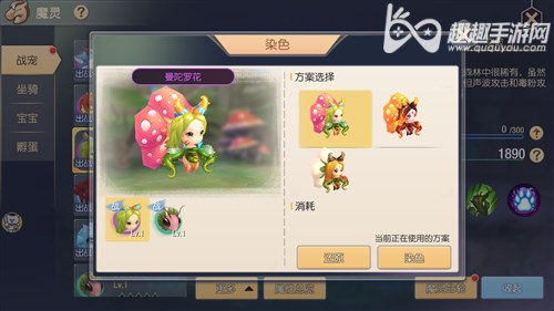 塞尔之光宠物怎么染色 新手魔灵染色教程