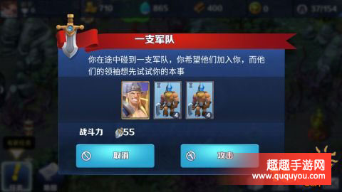 剑与家园,新手快速养成技巧