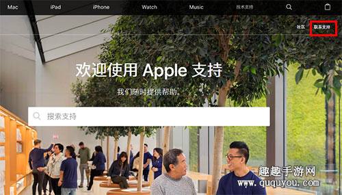 荒野行动退款图文攻略2.jpg
