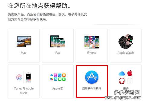 荒野行动退款图文攻略4.jpg