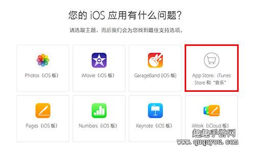 荒野行动退款图文攻略5.jpg