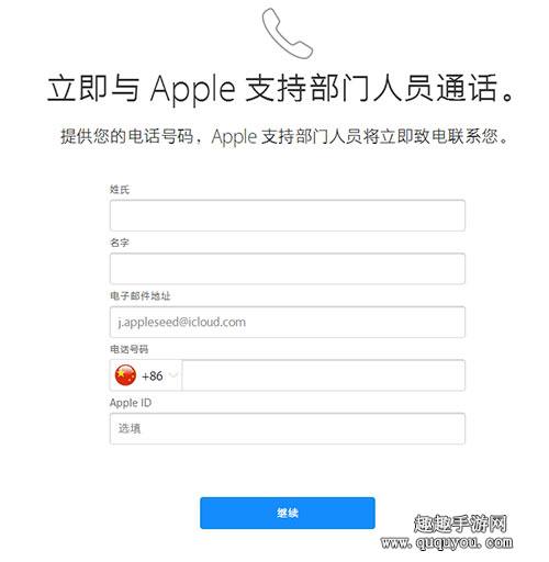 荒野行动退款图文攻略9.jpg
