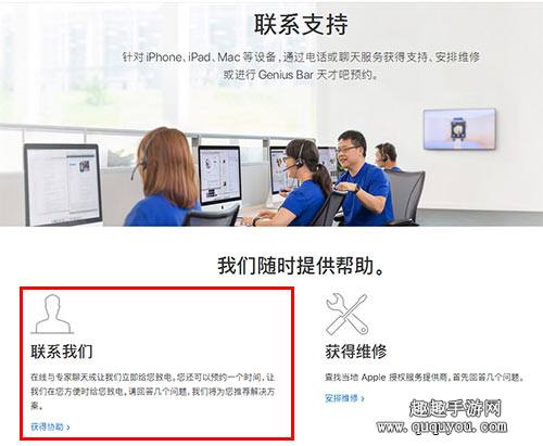 荒野行动退款图文攻略3.jpg