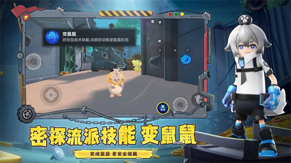 香肠派对 先行服