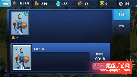剑与家园,新手快速养成技巧