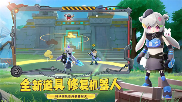 香肠派对 先行服