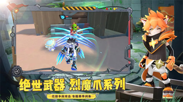 香肠派对 先行服