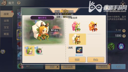 塞尔之光宠物怎么染色 新手魔灵染色教程