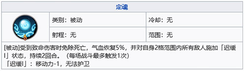 天地劫幽城再临冰璃五内怎么加点05