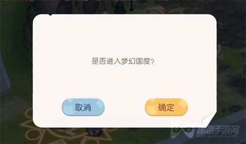 奥比岛手游梦幻国度02