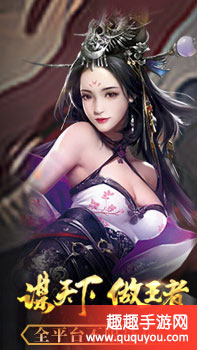 乱世王者甄姬怎么获得技能是什么 甄姬详细介绍